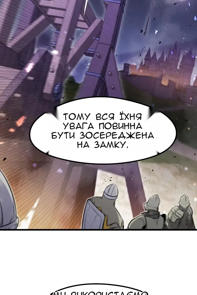 Сторінка 58