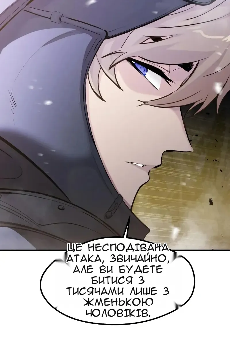 Сторінка 63