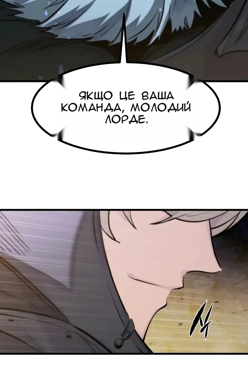 Сторінка 66