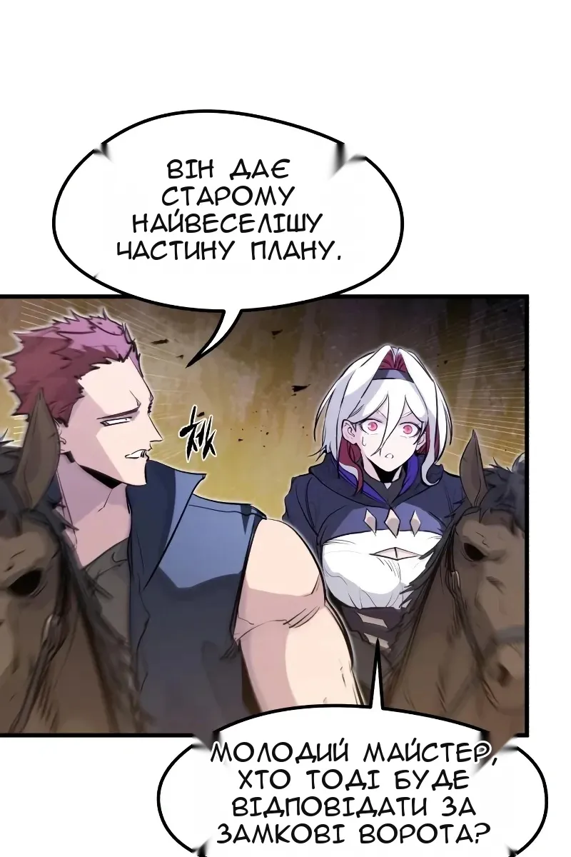 Сторінка 67