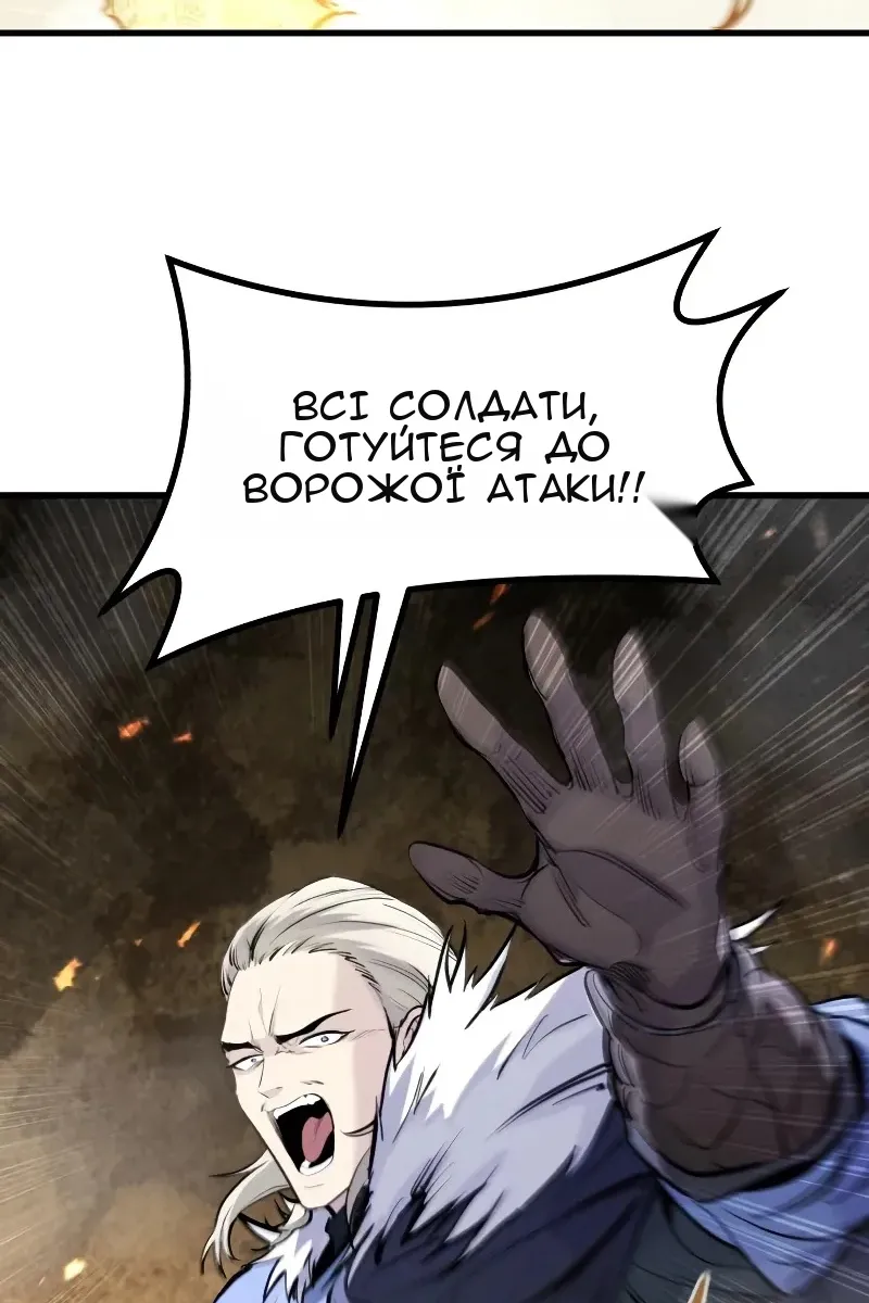 Сторінка 73