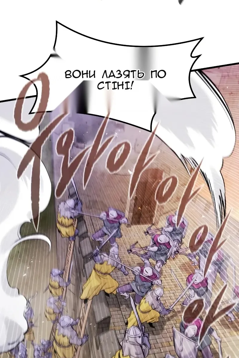 Сторінка 77