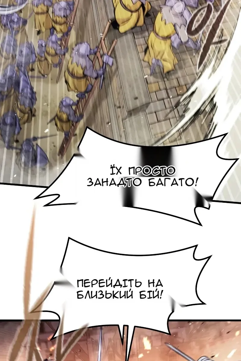 Сторінка 78