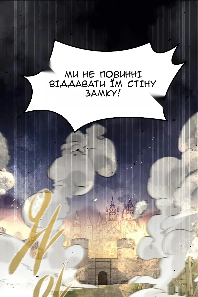 Сторінка 80
