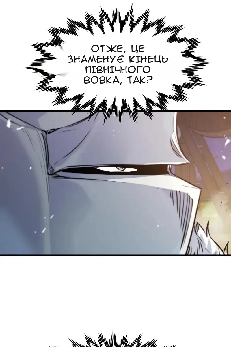 Сторінка 85