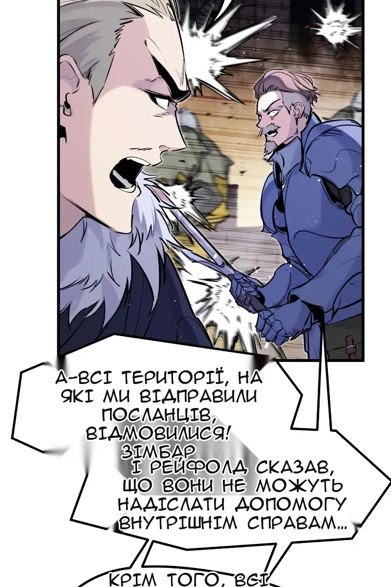 Сторінка 94