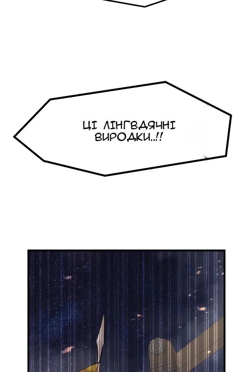 Сторінка 96