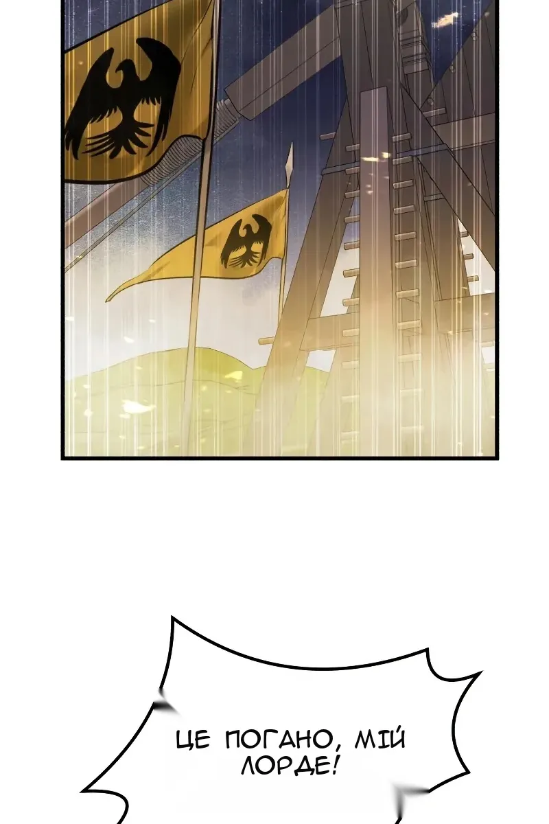 Сторінка 97