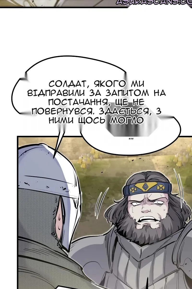 Сторінка 100