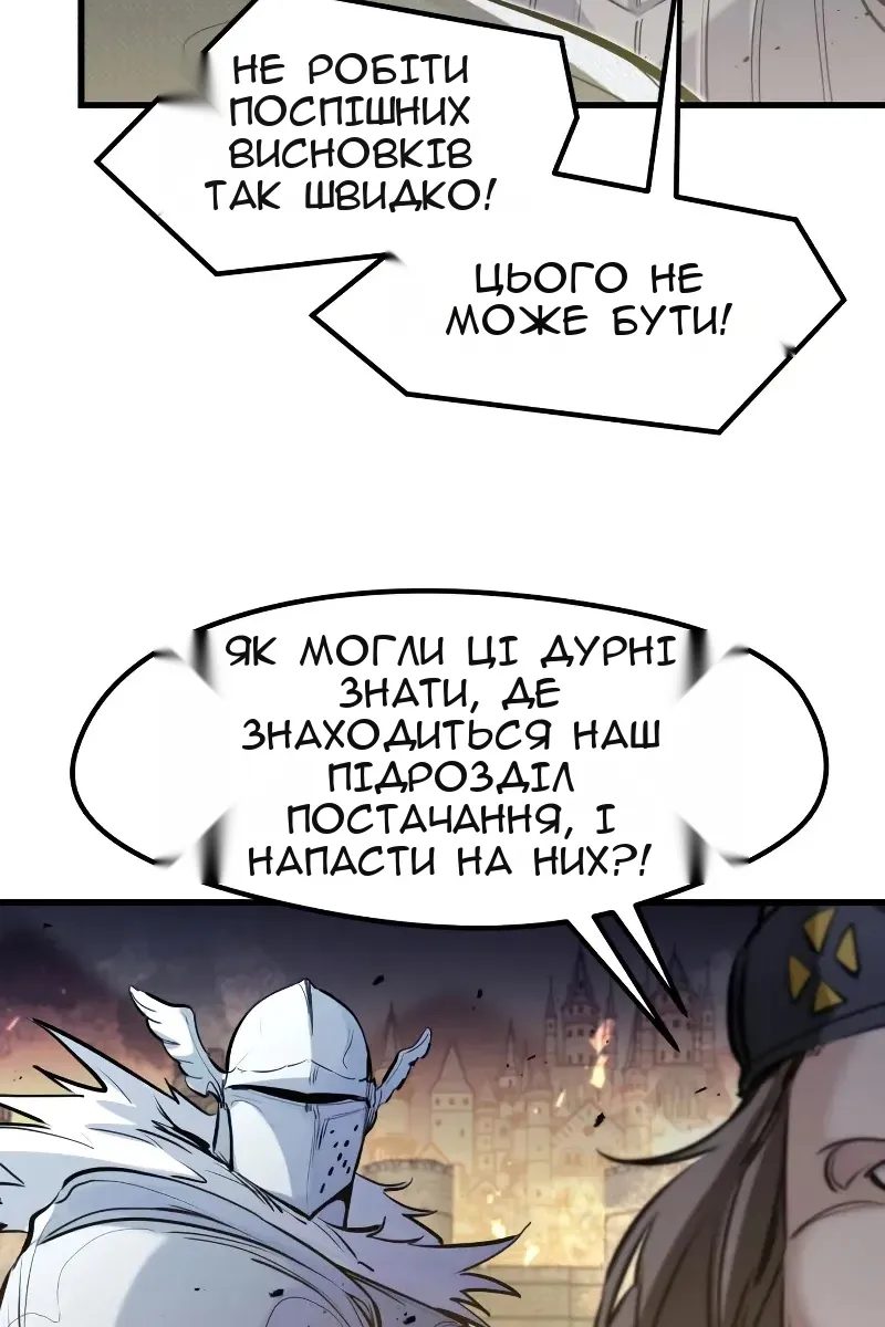 Сторінка 101