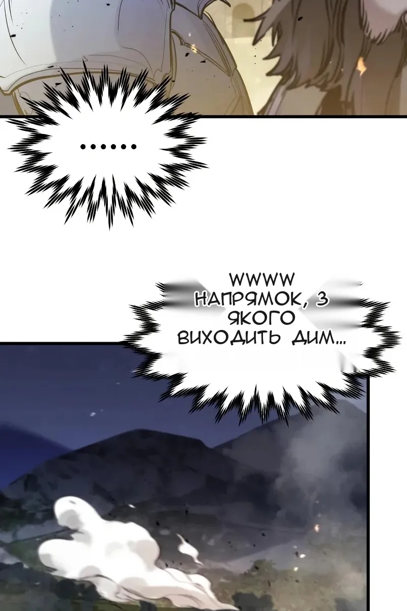 Сторінка 102