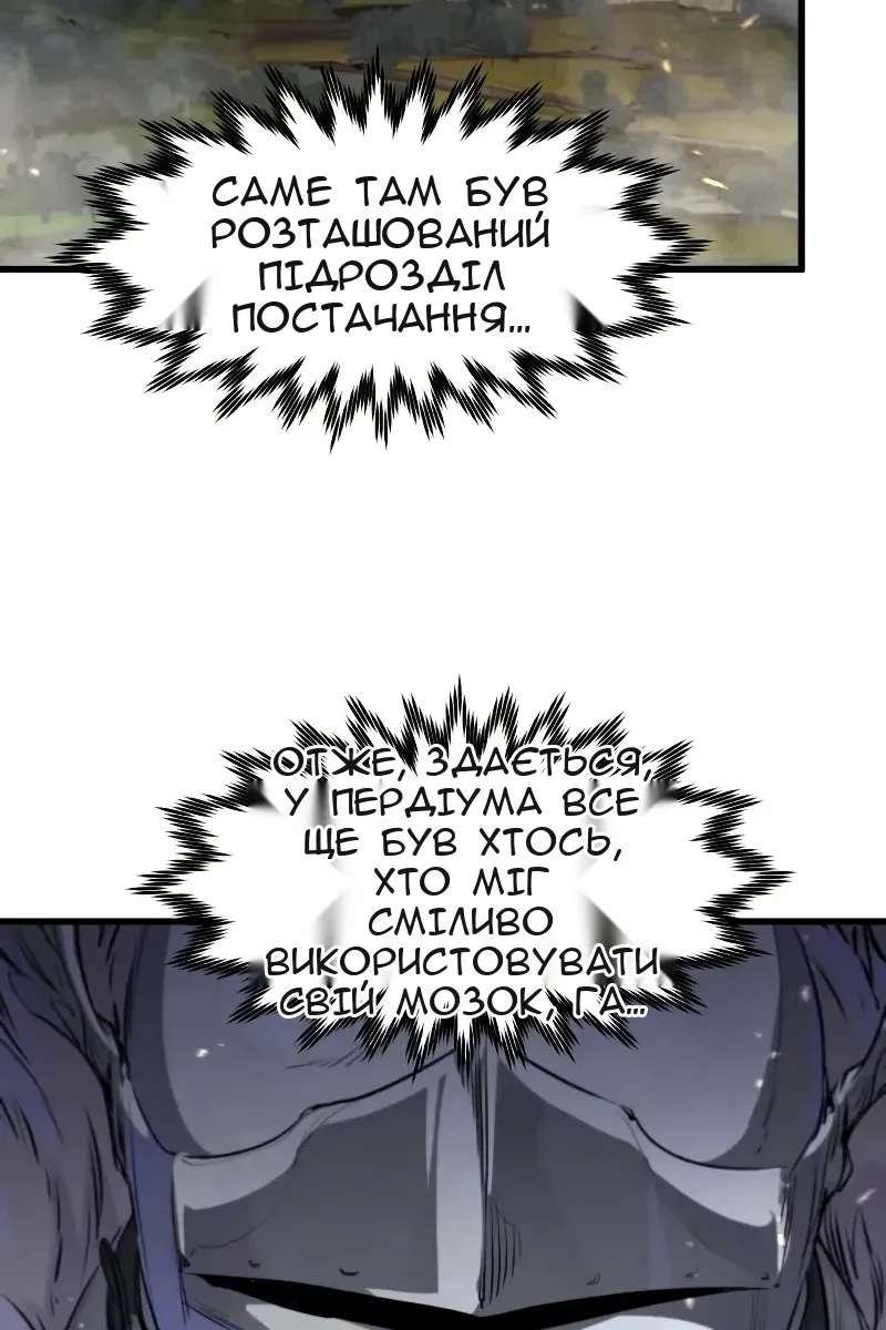 Сторінка 103