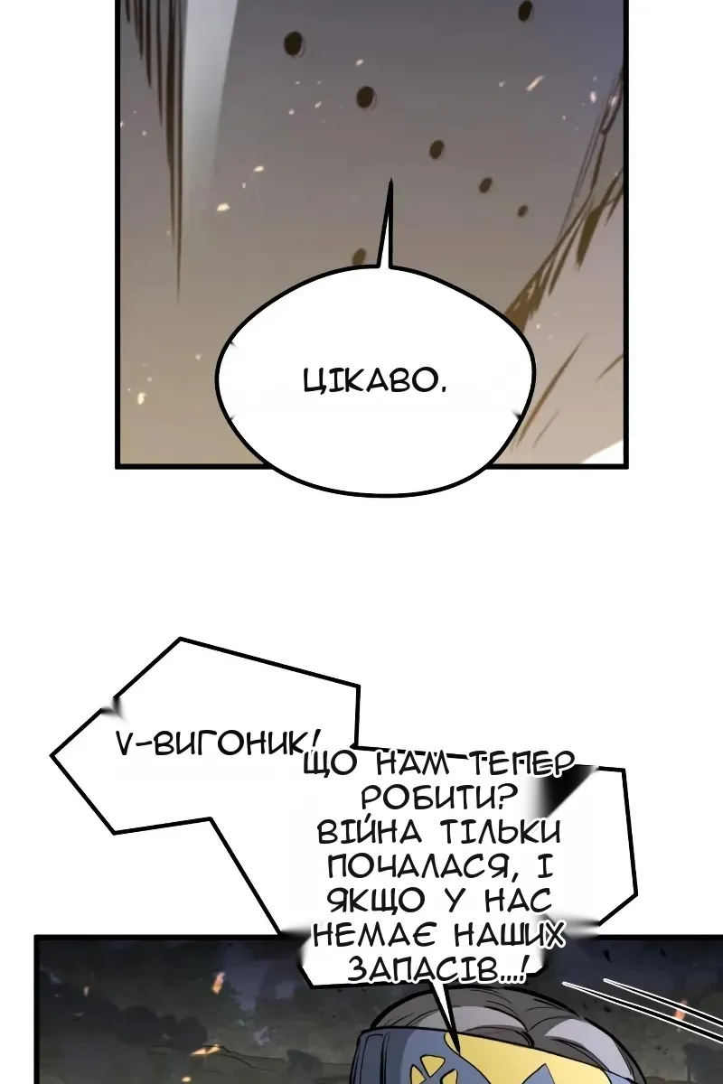 Сторінка 105
