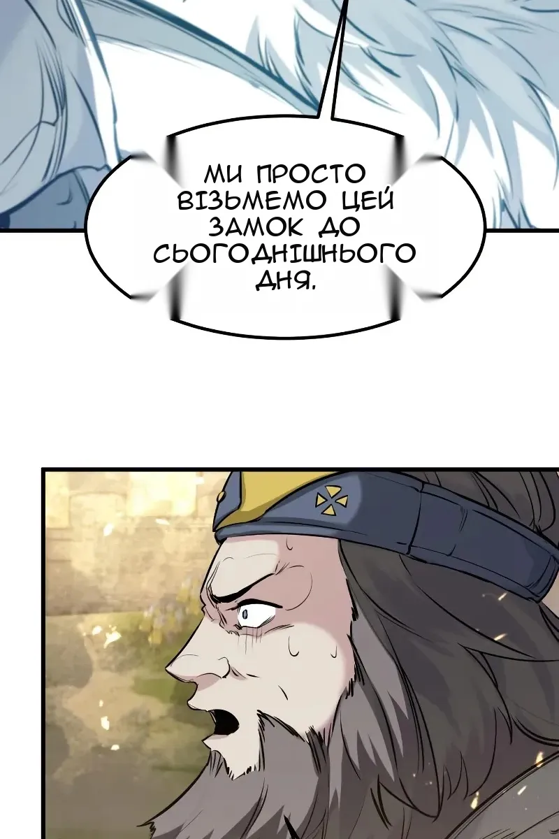 Сторінка 109