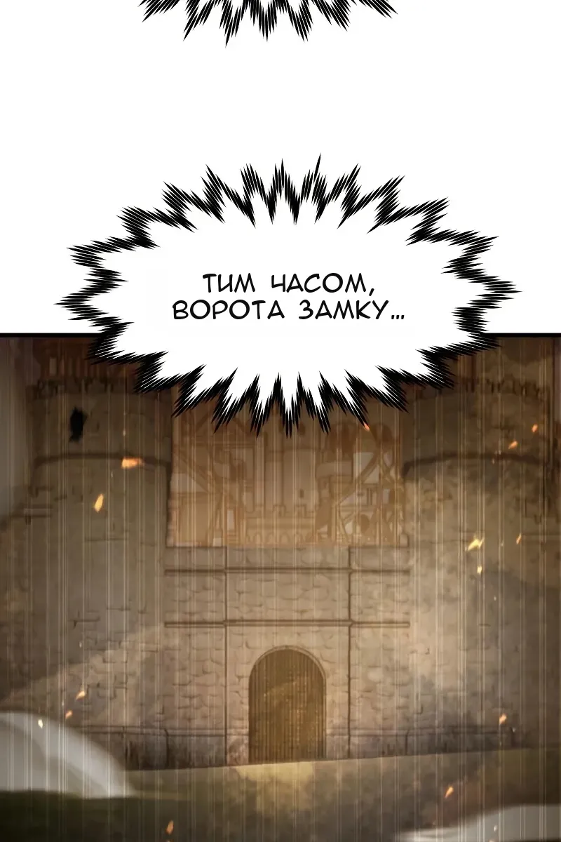 Сторінка 115