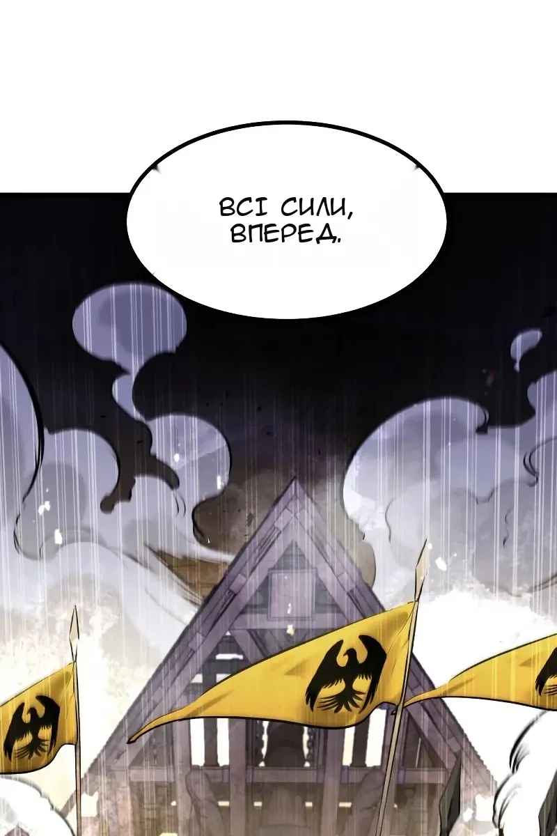 Сторінка 119