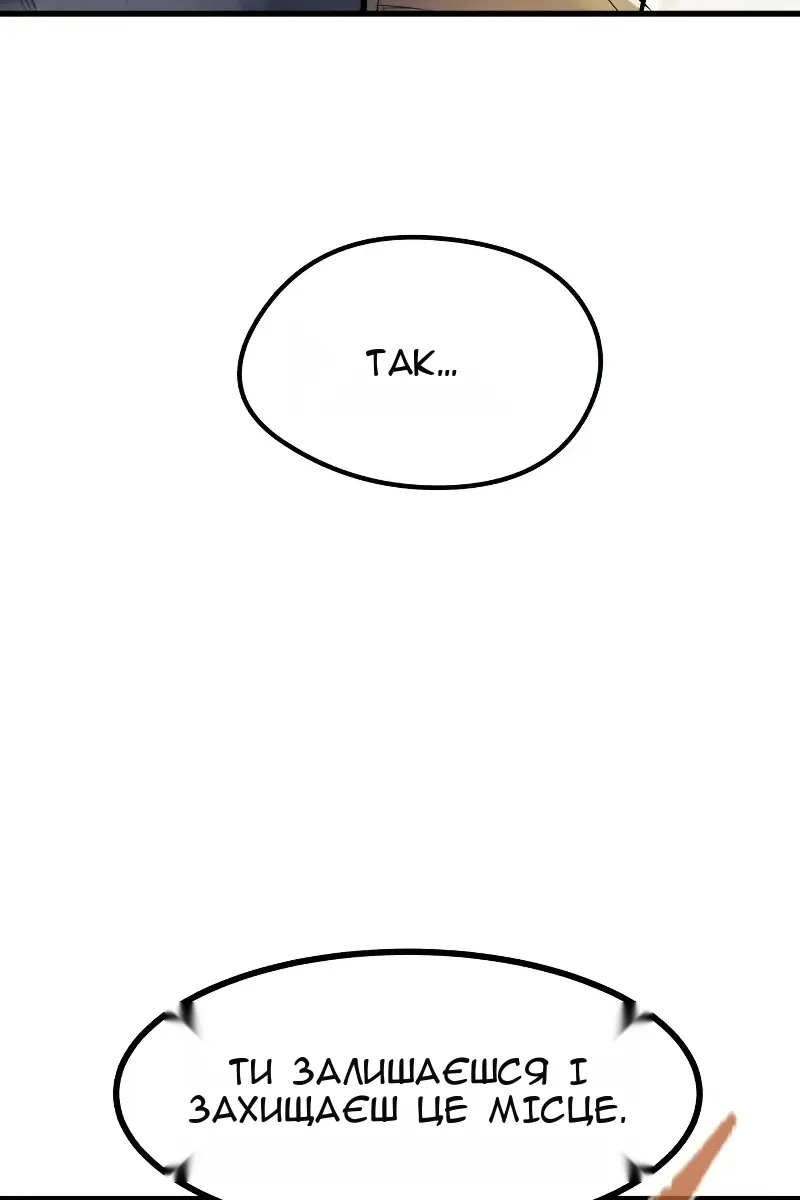 Сторінка 11