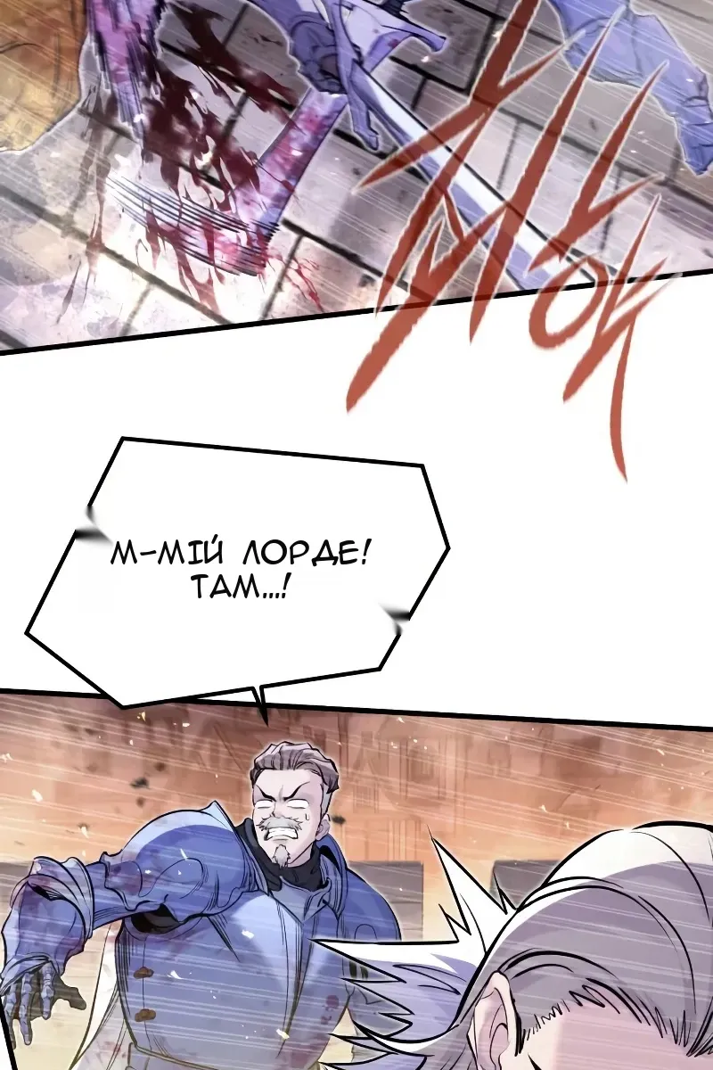 Сторінка 19