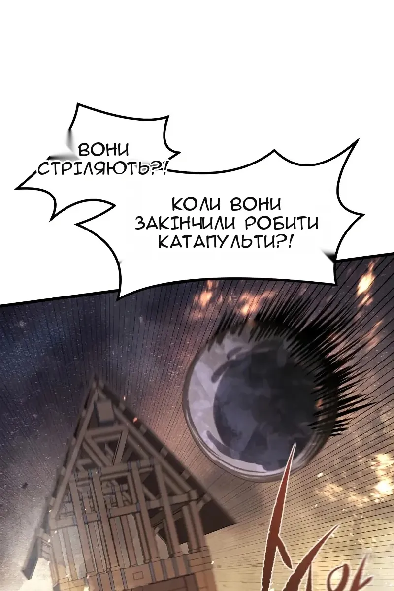 Сторінка 28