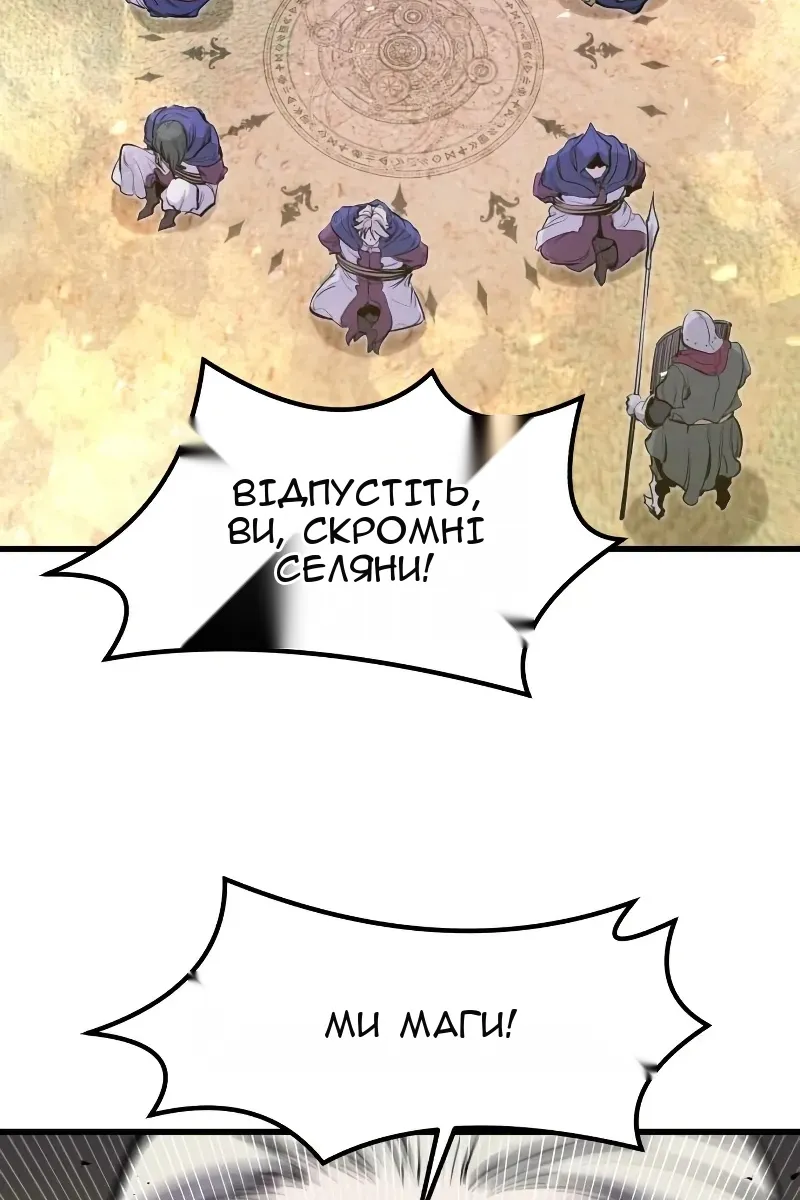 Сторінка 51
