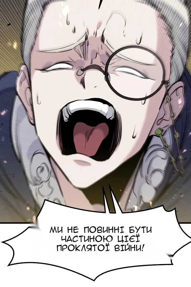 Сторінка 52