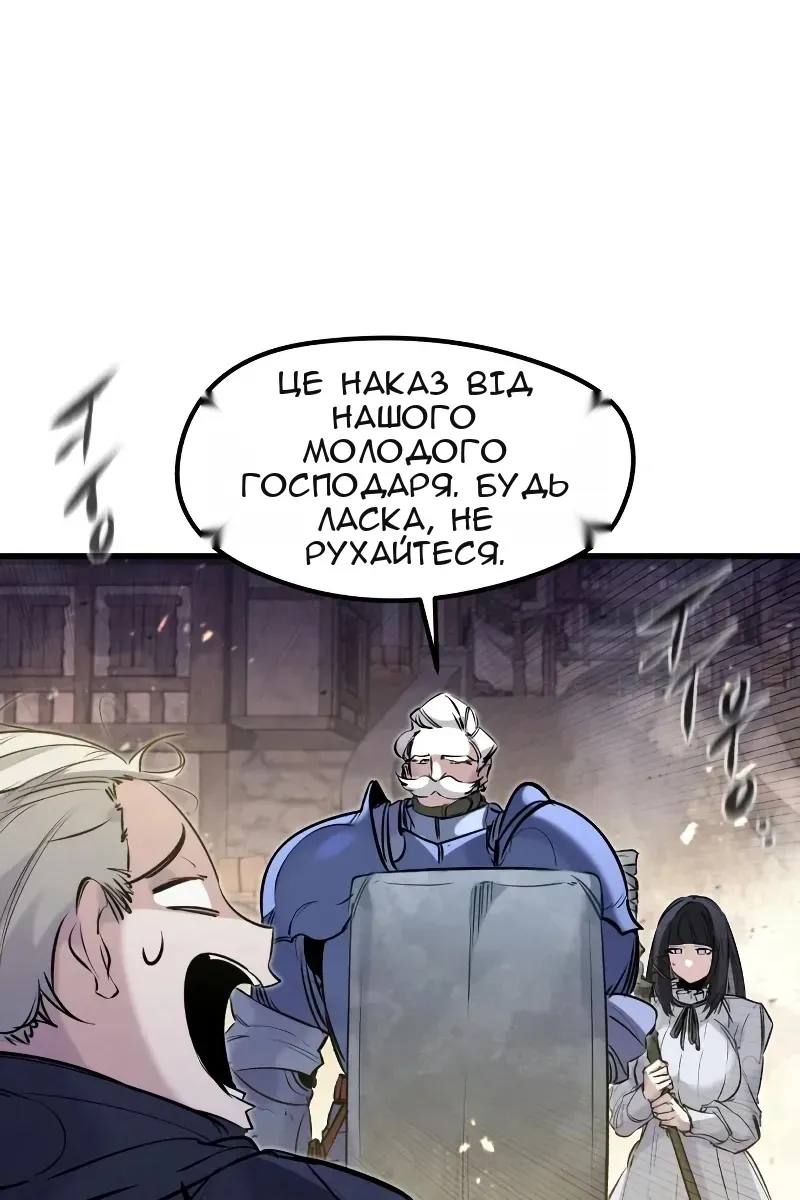 Сторінка 53