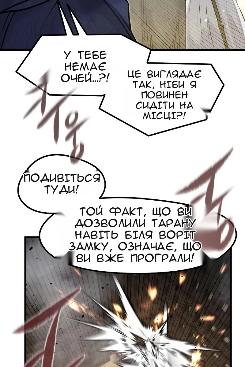 Сторінка 54