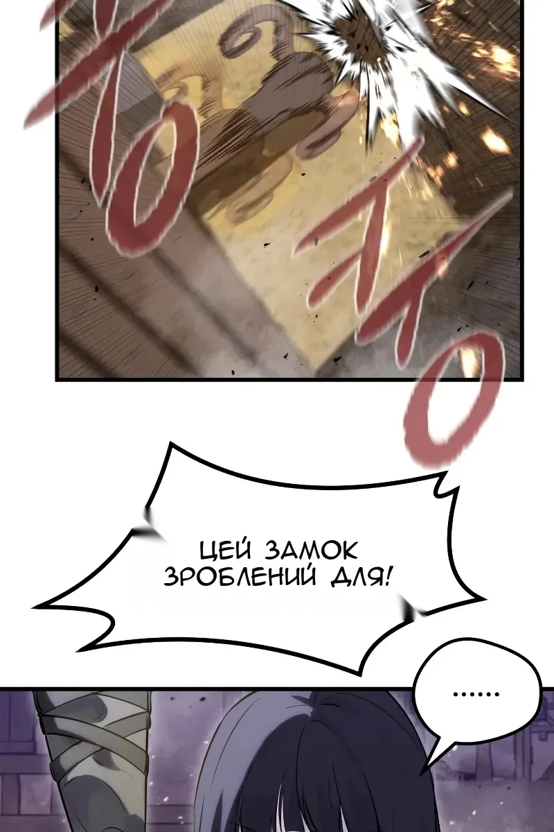 Сторінка 55