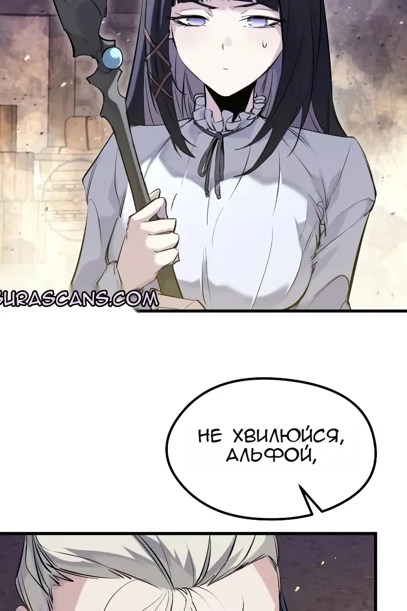 Сторінка 56