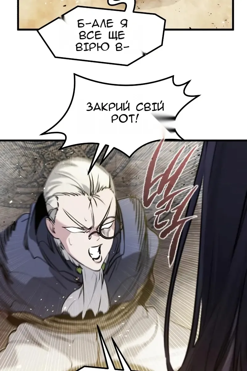 Сторінка 60