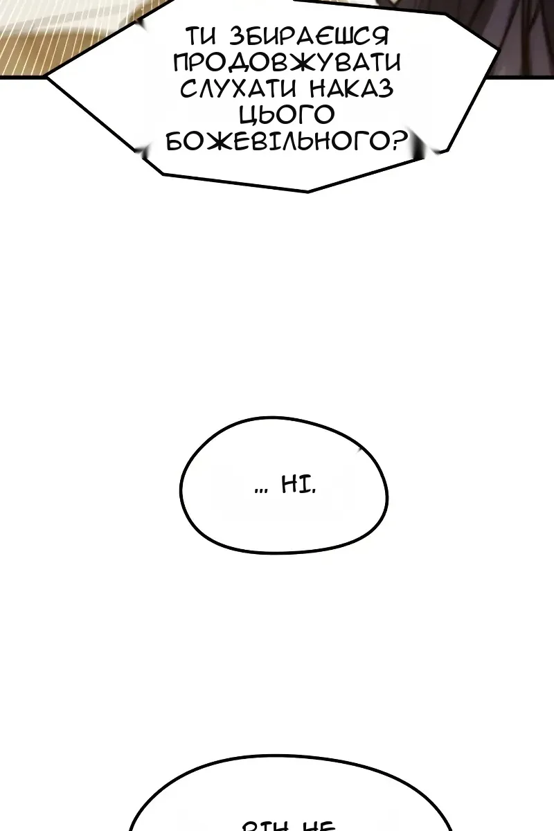 Сторінка 61