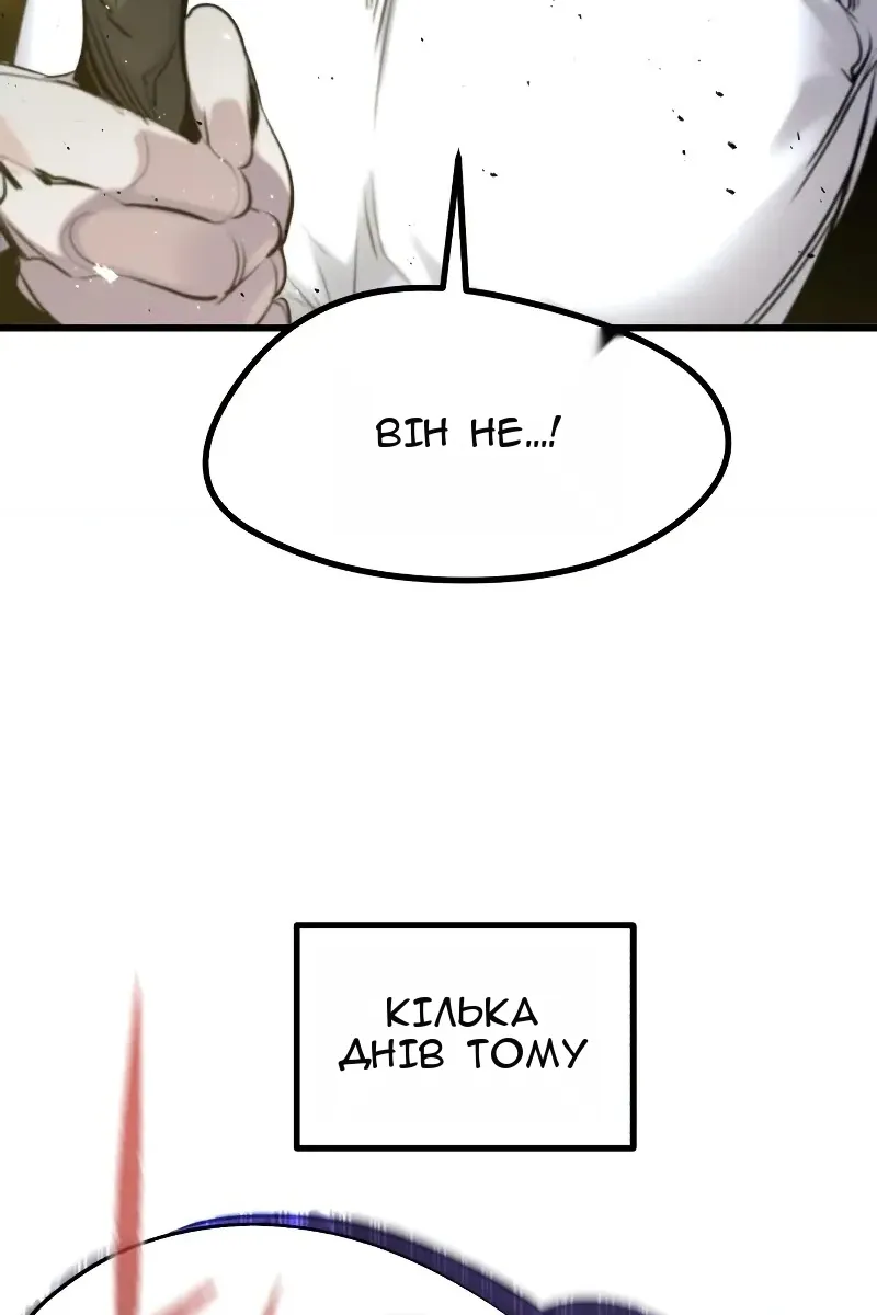 Сторінка 63