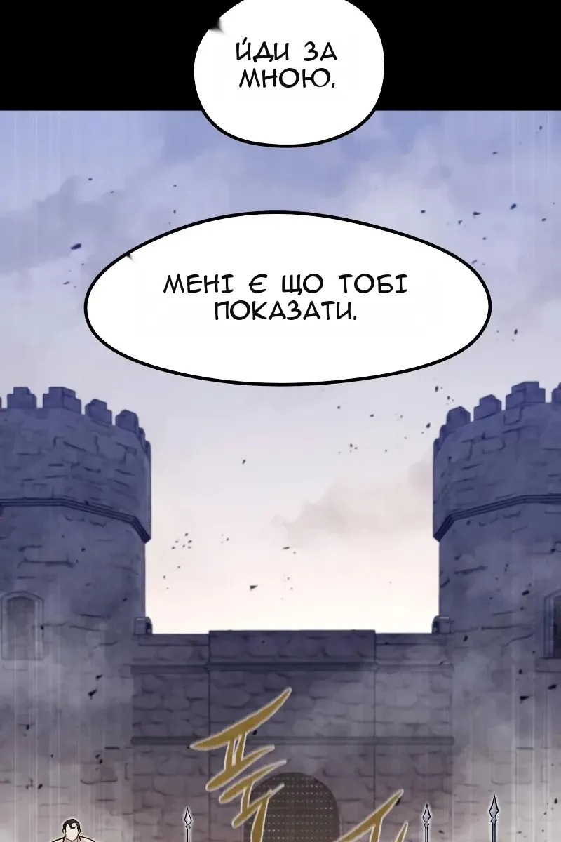 Сторінка 68