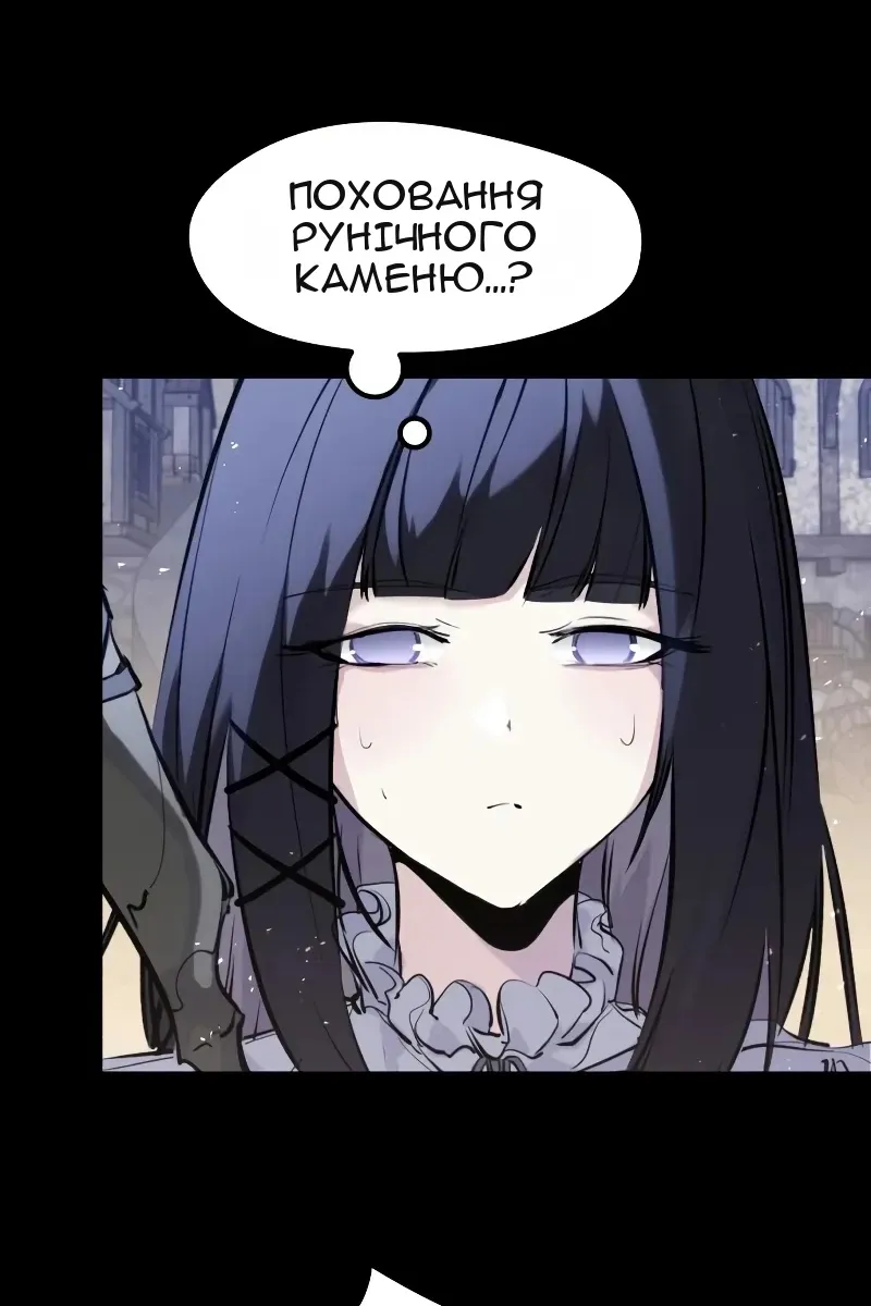 Сторінка 71