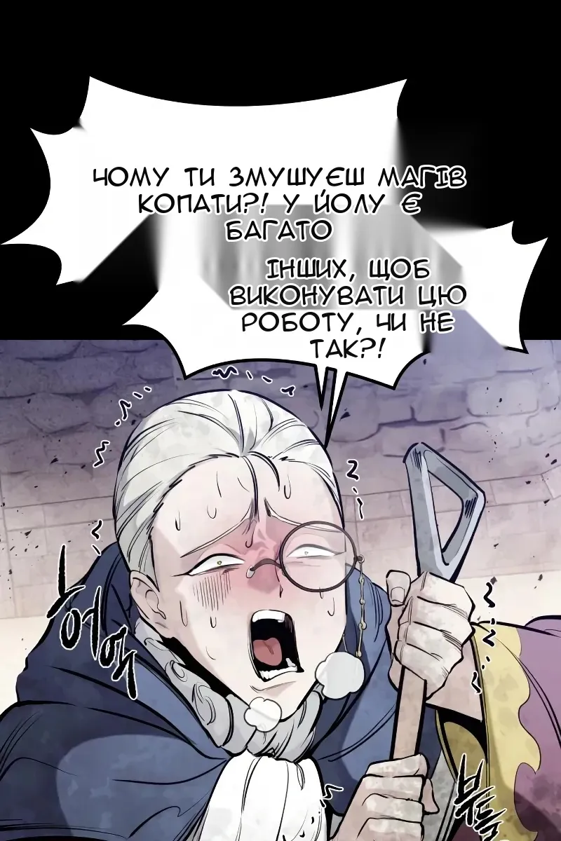 Сторінка 73