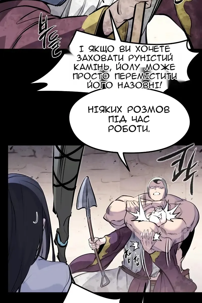 Сторінка 74