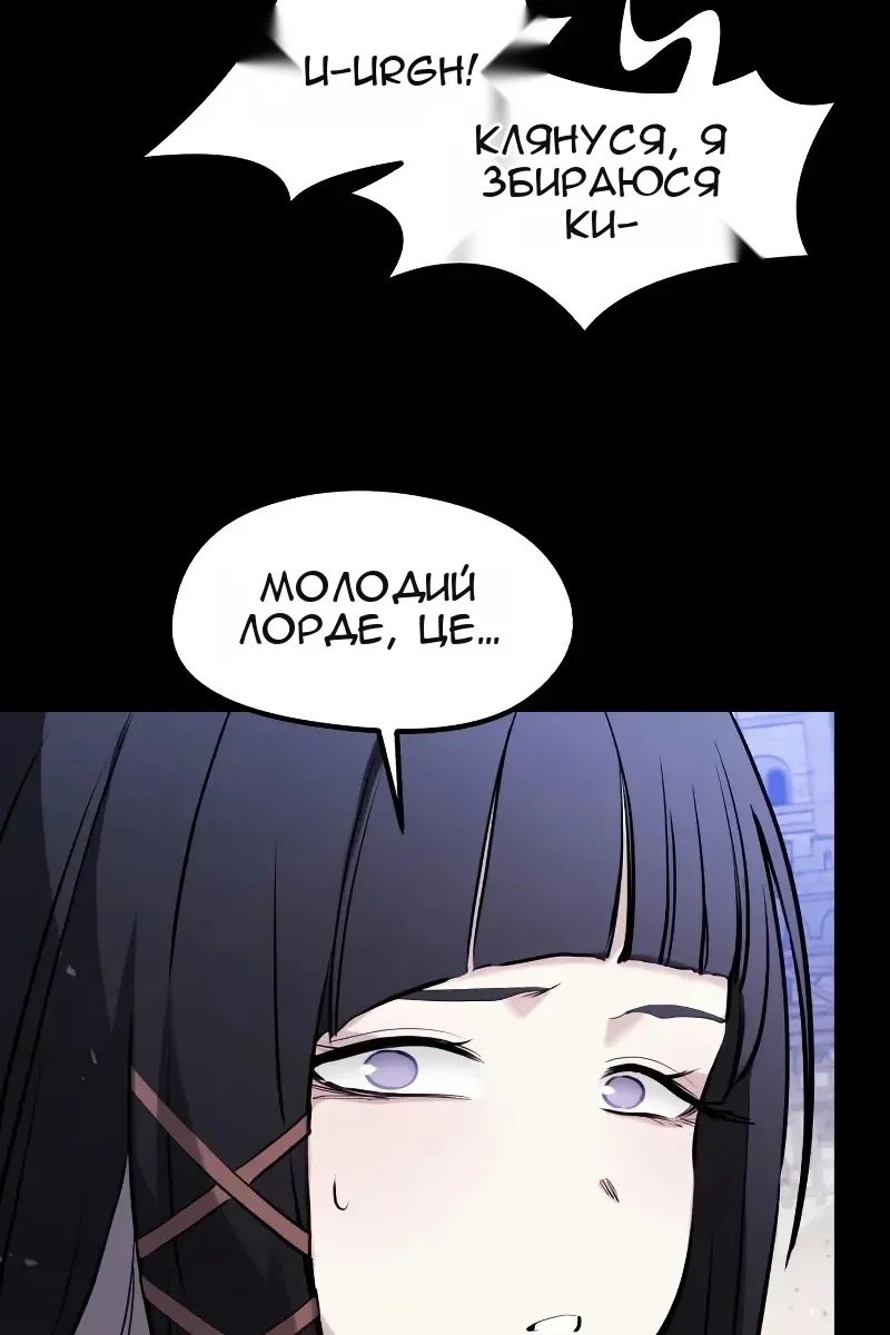 Сторінка 75