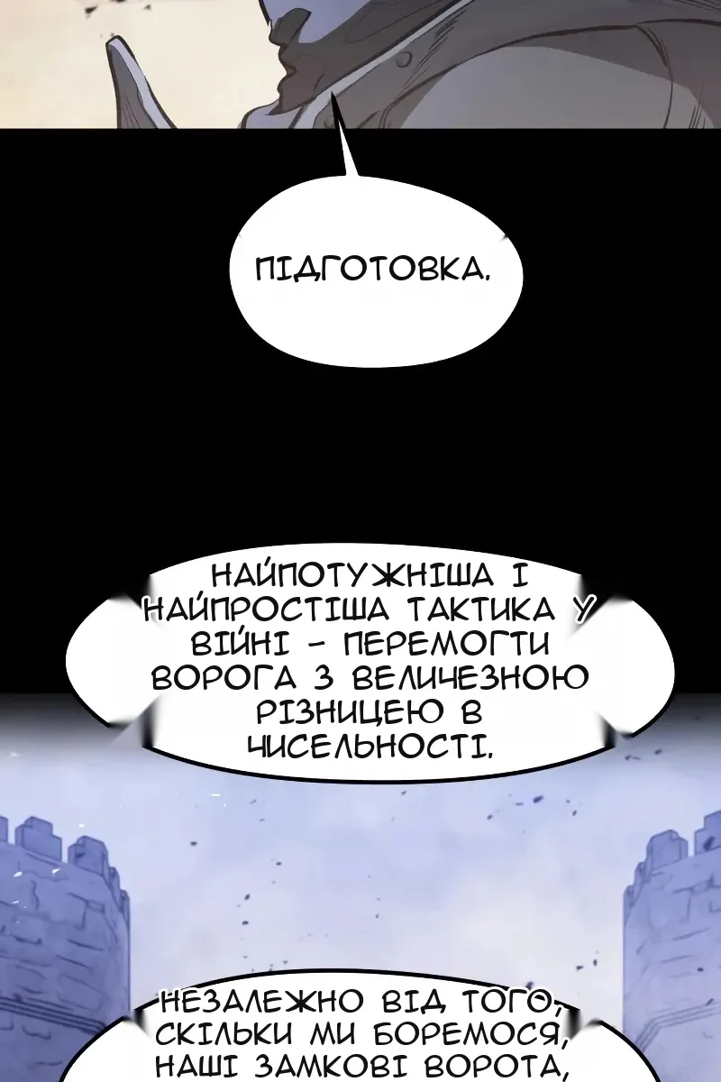 Сторінка 77