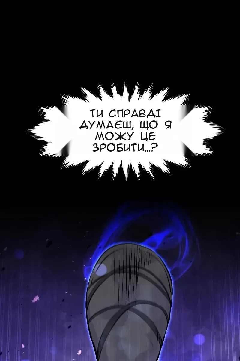 Сторінка 83