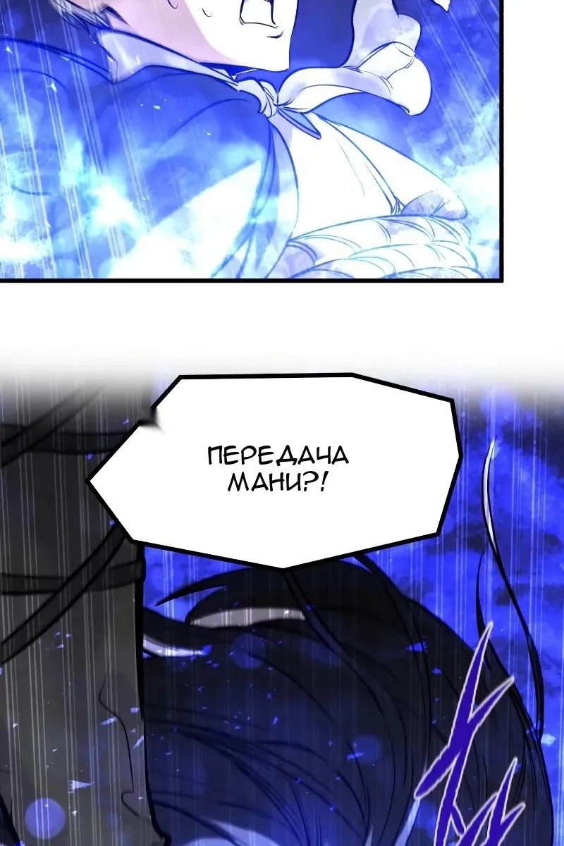 Сторінка 87