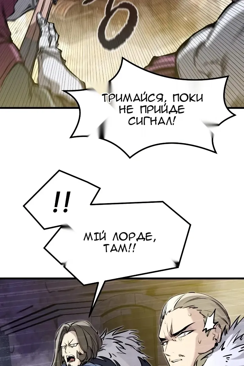 Сторінка 94