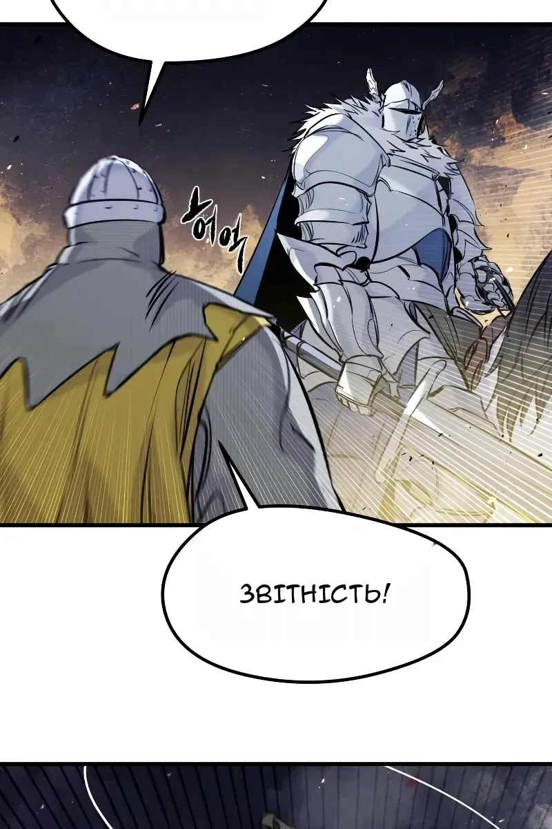 Сторінка 100