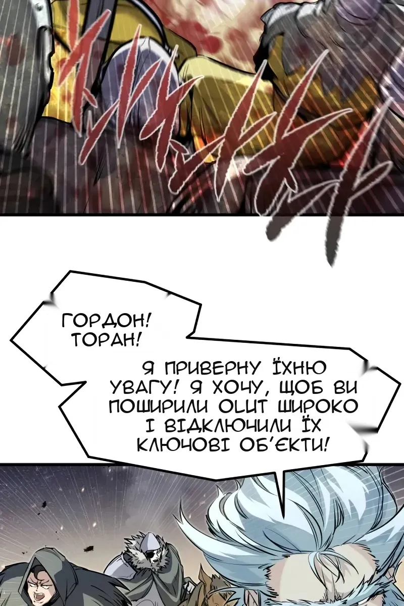 Сторінка 9