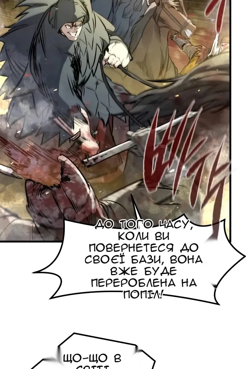 Сторінка 11