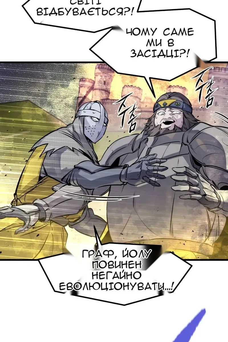 Сторінка 12