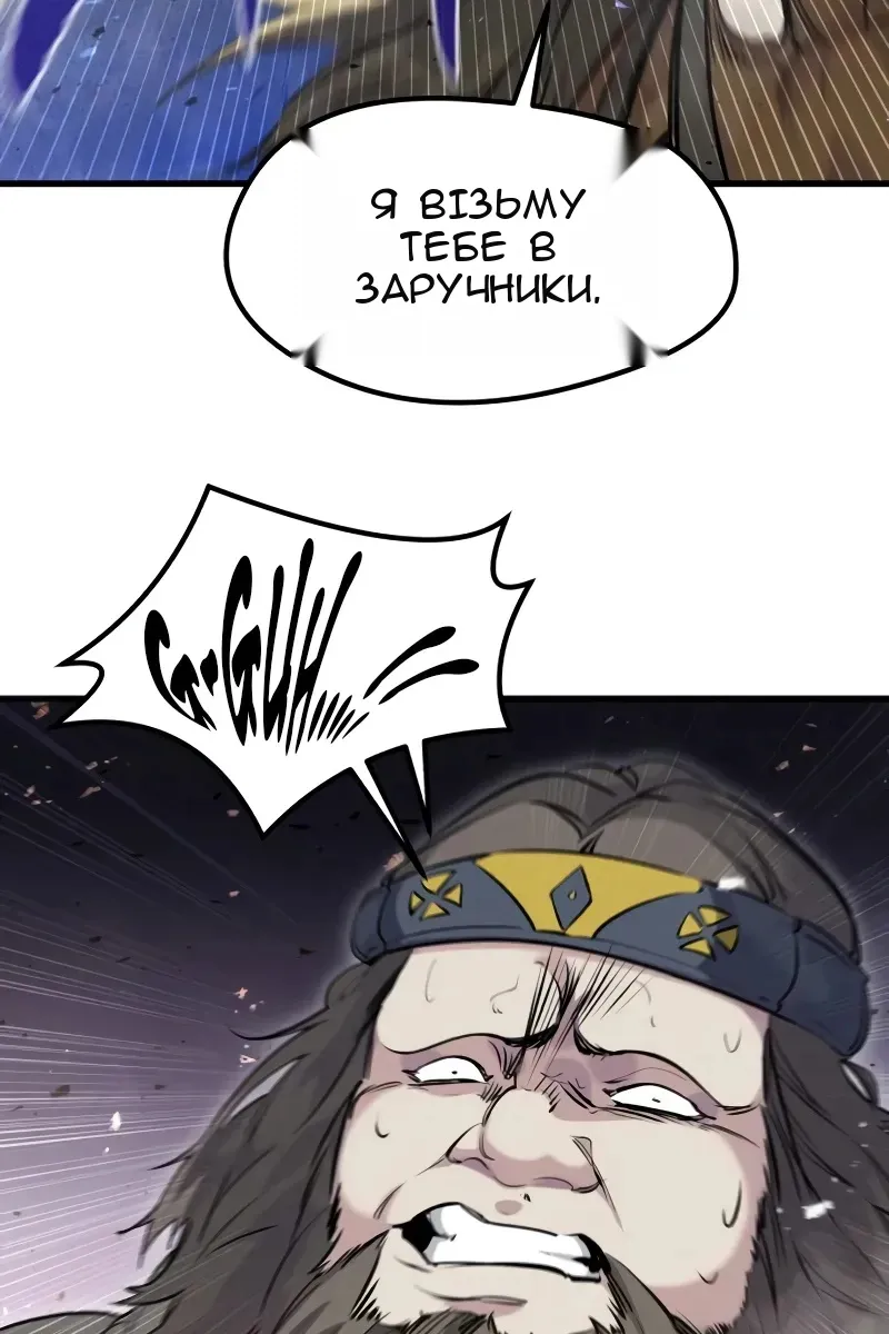 Сторінка 16