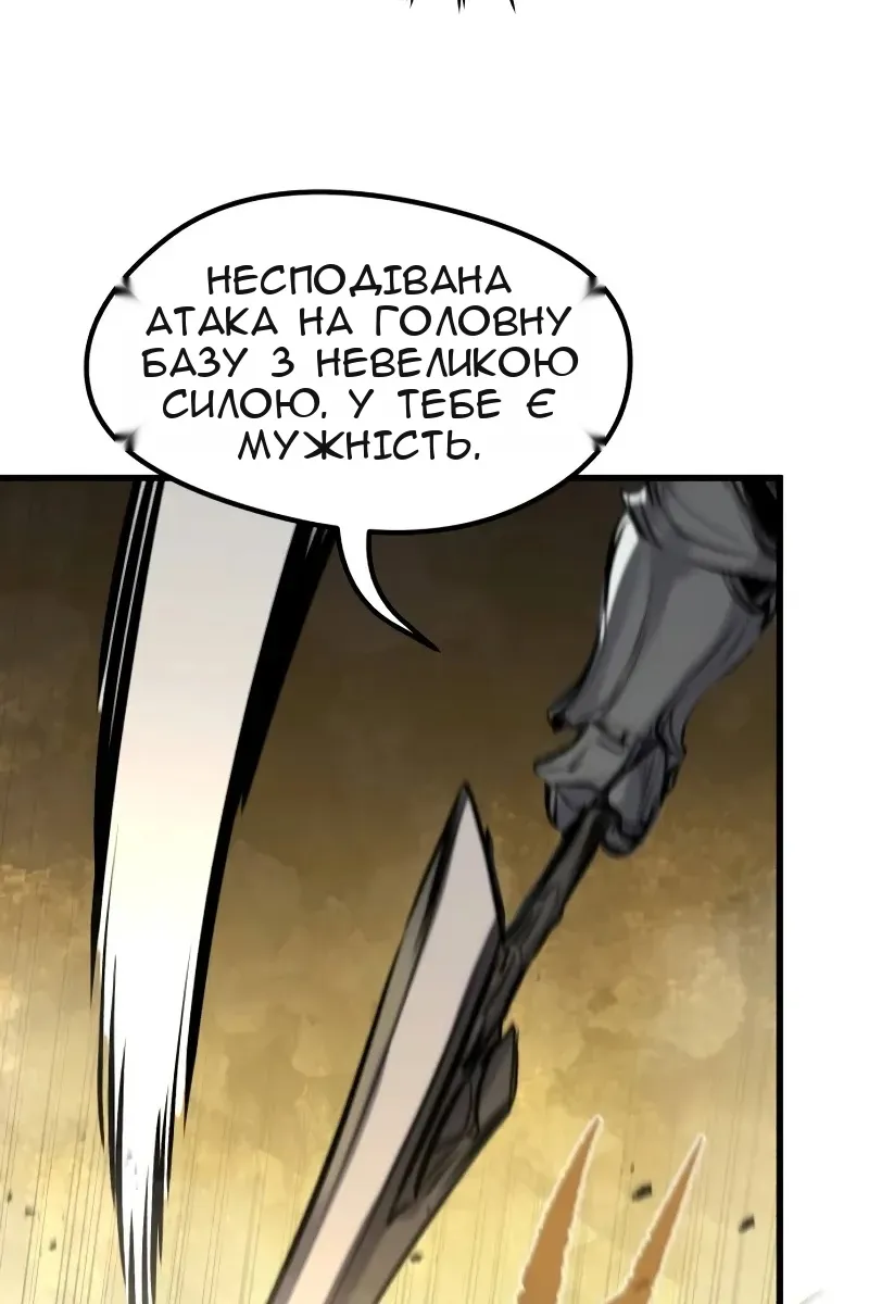 Сторінка 23