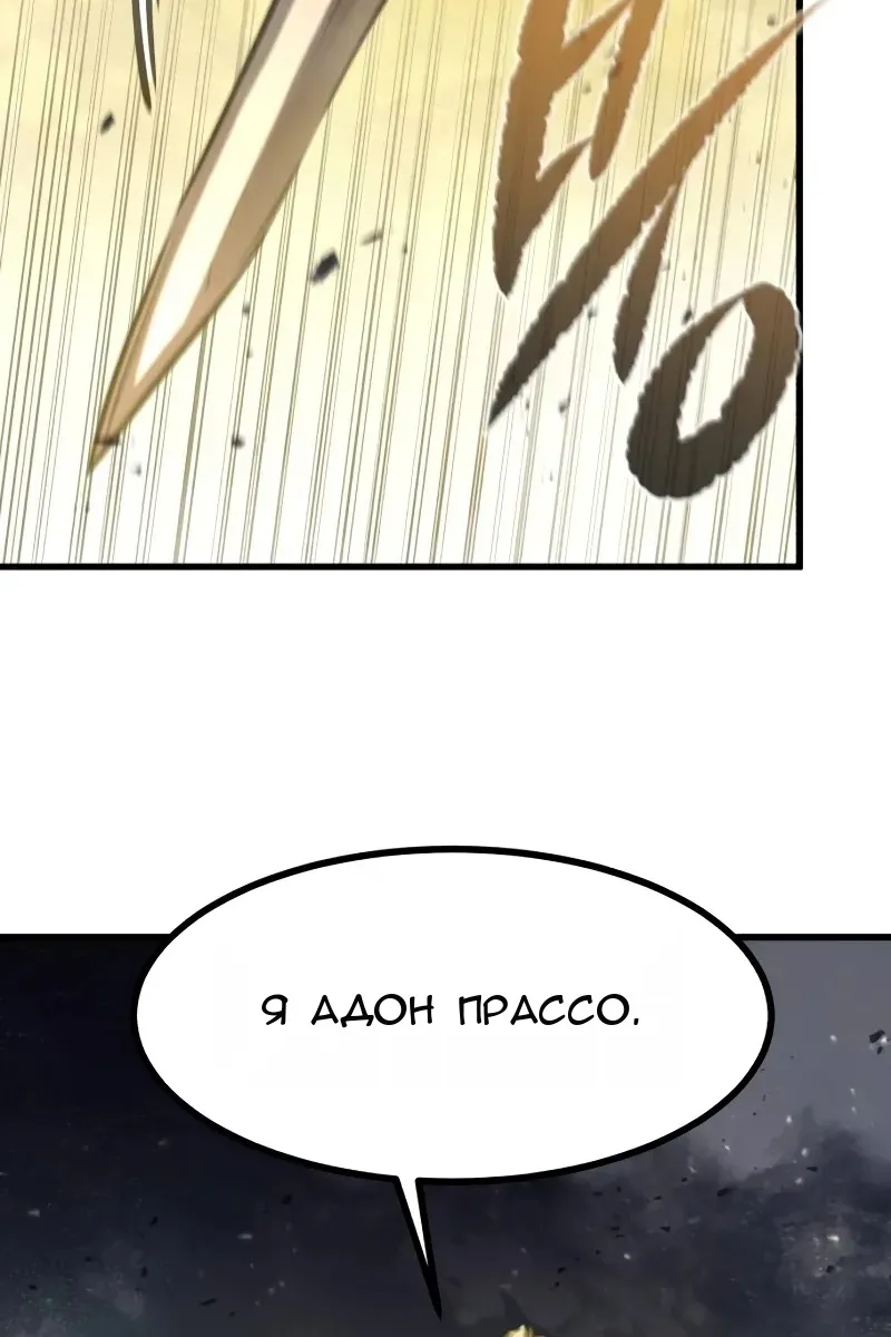 Сторінка 24