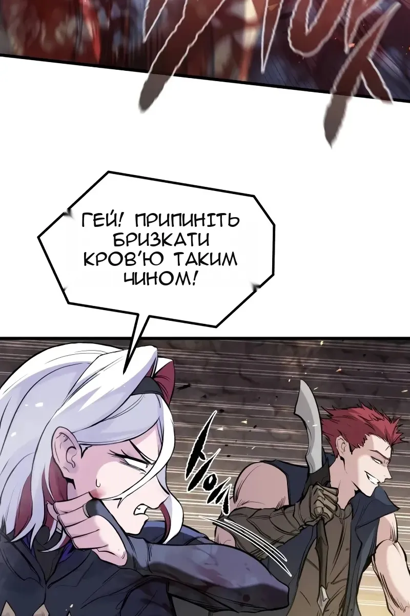 Сторінка 39