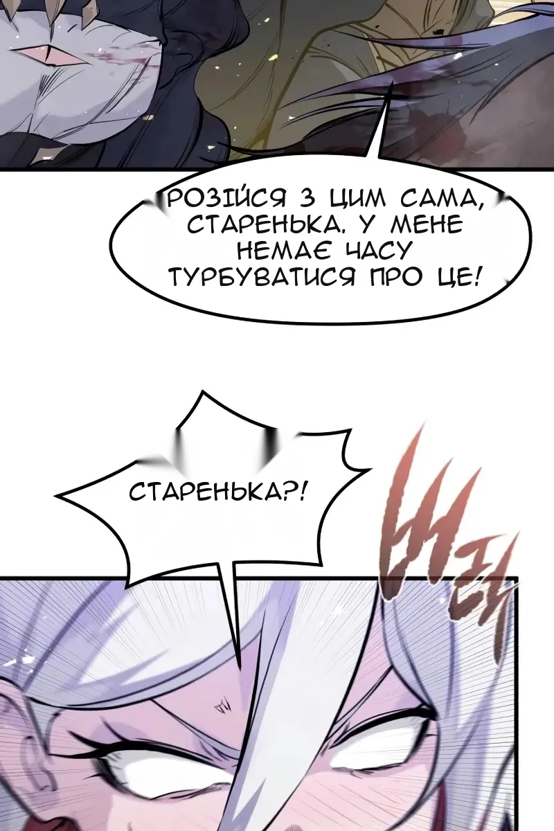 Сторінка 40